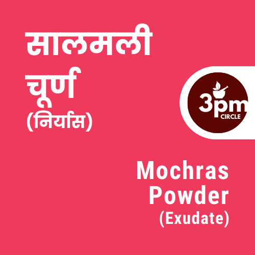 Mochras Powder (Exudate)