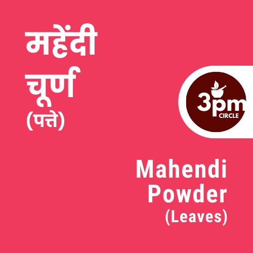 Mahendi Powder (Leaves)