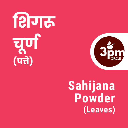 Sahijana Powder (Leaves)