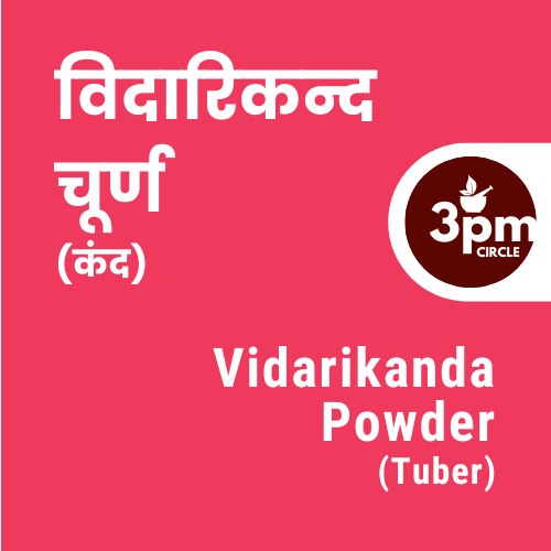Vidarikanda Powder (Tuber)