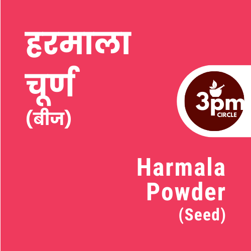 Harmala Powder (Seed)
