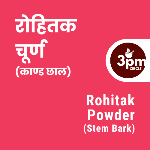 Rohitak Powder (Stem Bark)