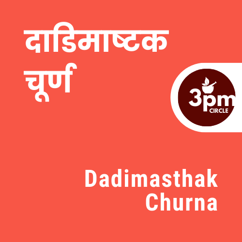Dadimastaka Churna