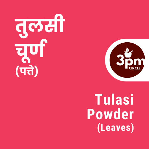 Tulasi Powder (Leaves)