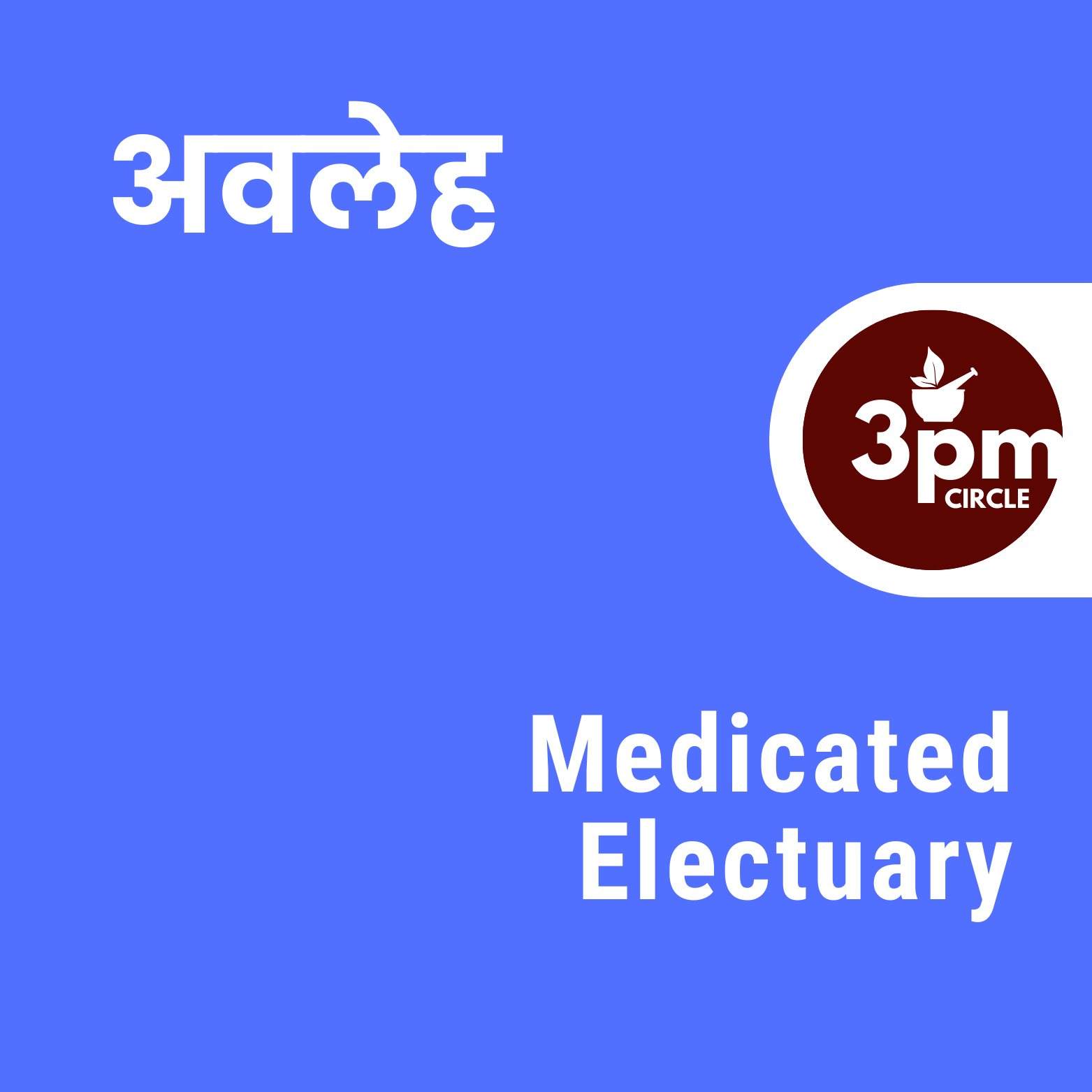 Avaleha/Medicated Electuary