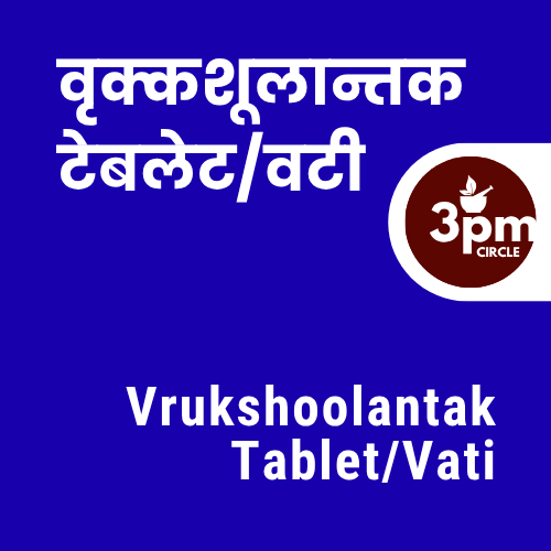 Vrukshoolantak Tablet/Vati
