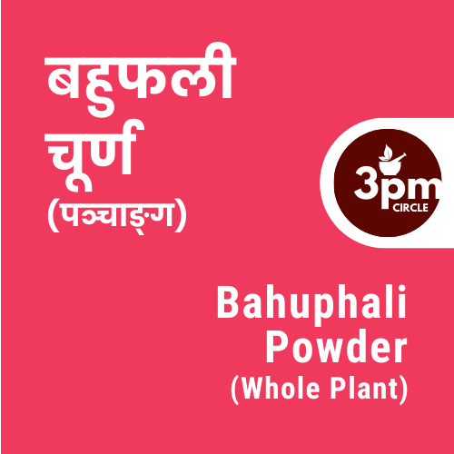 Bahuphali Powder (Whole plant)