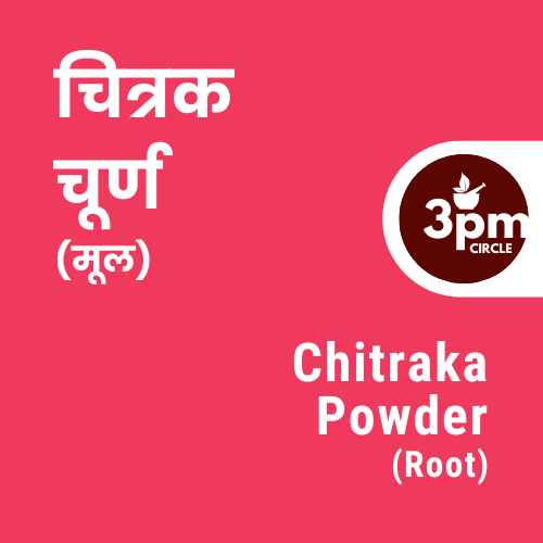 Chitraka Powder (Root)