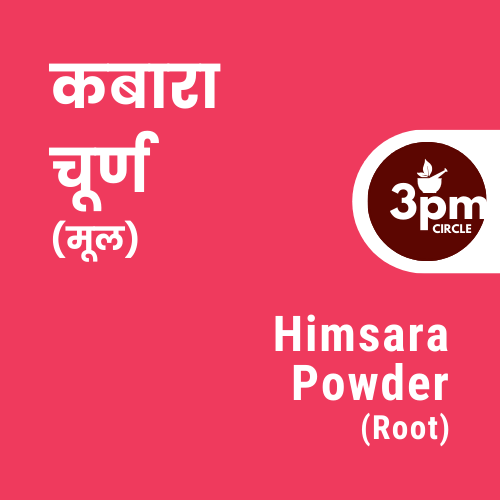 Himsara Powder (Root)