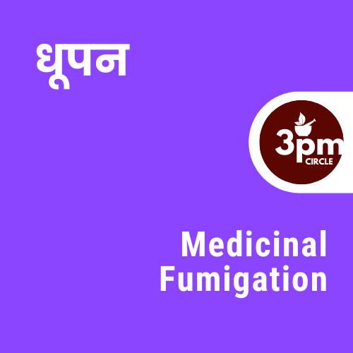 Dhupan/Medicinal Fumigation