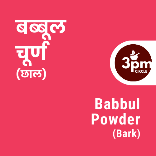 Babbul Powder (Bark)