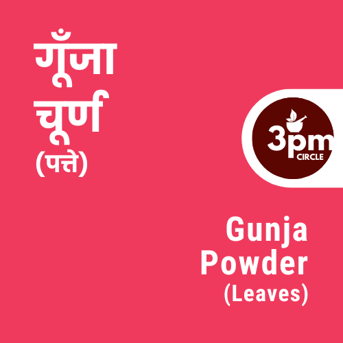 Gunja Powder (Leaves)