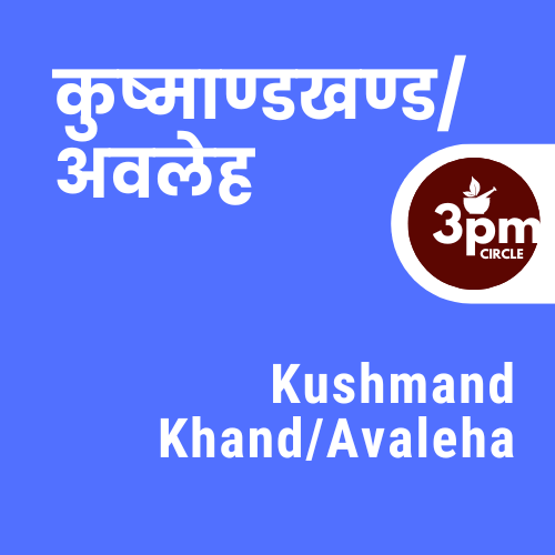 Kushmand Khand/Avaleha