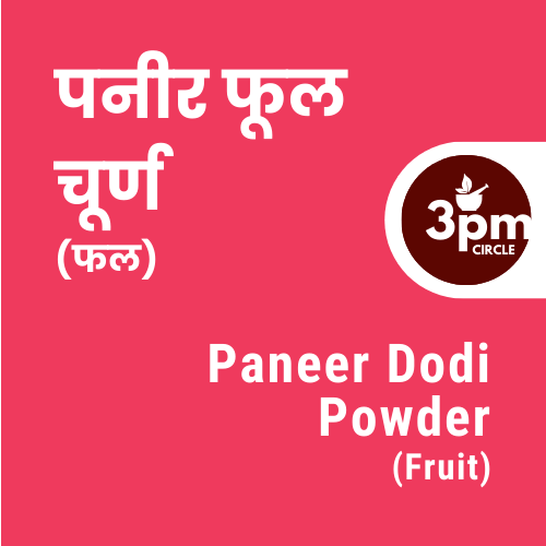 Paneer Dodi Powder (Fruit)