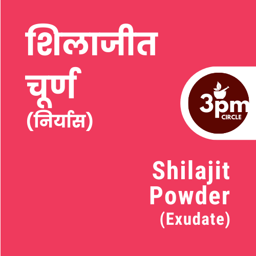 Shilajit Powder (Exudate)