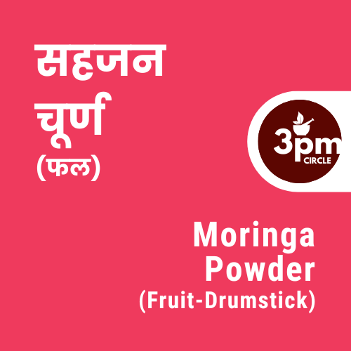 Moringa Powder (Fruit-Drumstick)