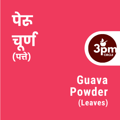 Guava Powder (Leaves)