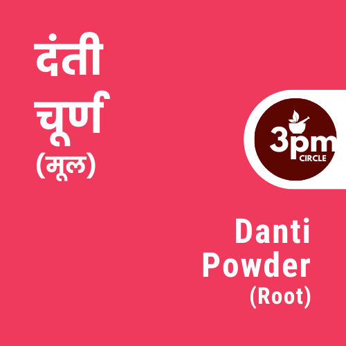 Danti Powder (Root)