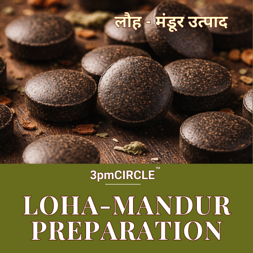 Loha - Mandoor Preparations