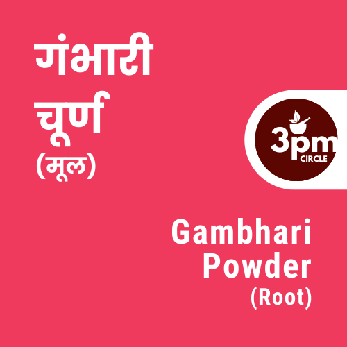 Gambhari Powder (Root)
