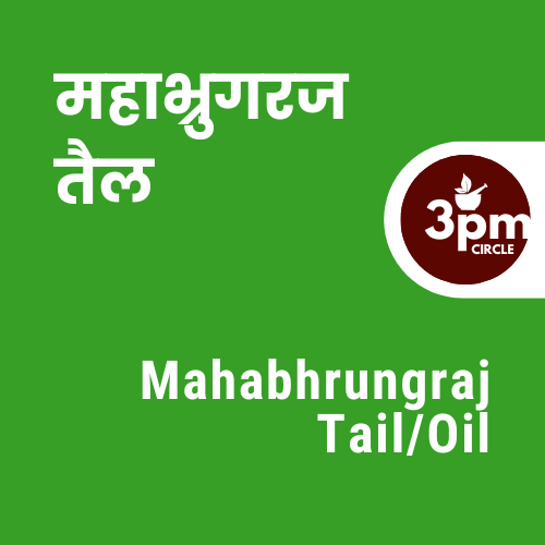 Mahabhrungraj Tail/Oil
