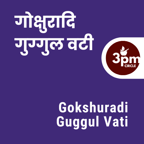 Gokshuradi Guggul Vati