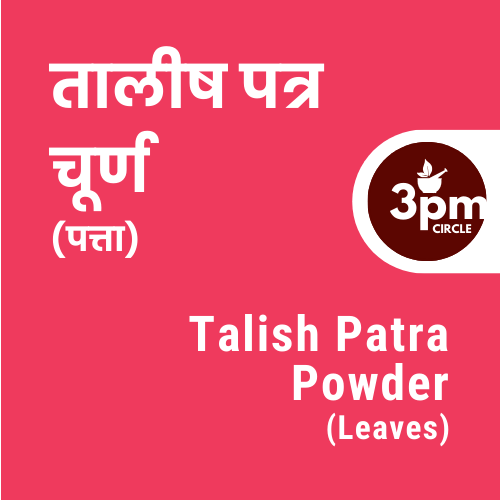 Talisha Patra Powder (Leaves)