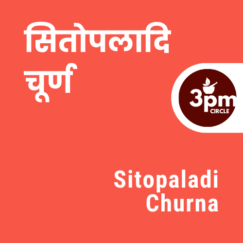 Sitopaladi Churna