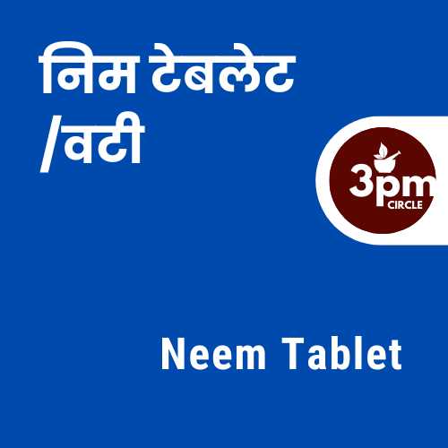 Neem Tablet