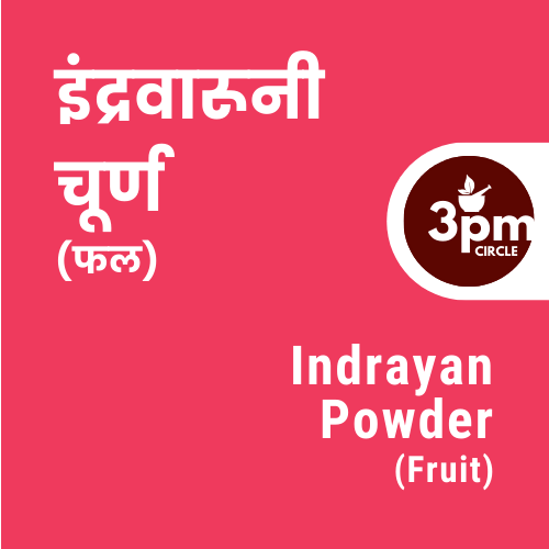 Indrayan Powder (Fruit)