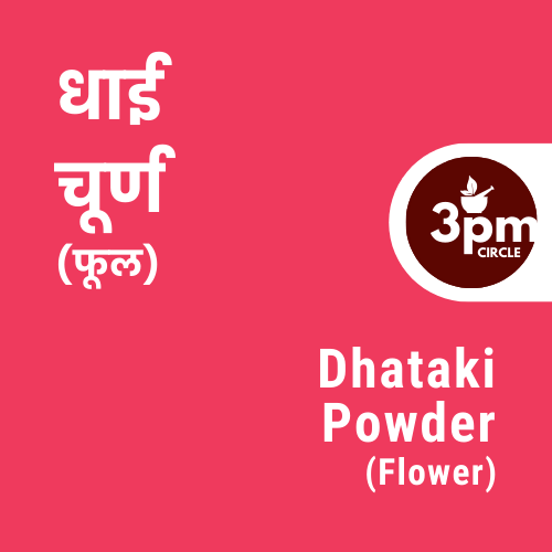 Dhataki Powder (Flower)
