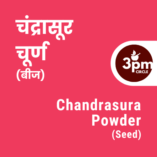 Chandrasura Powder (Seed)