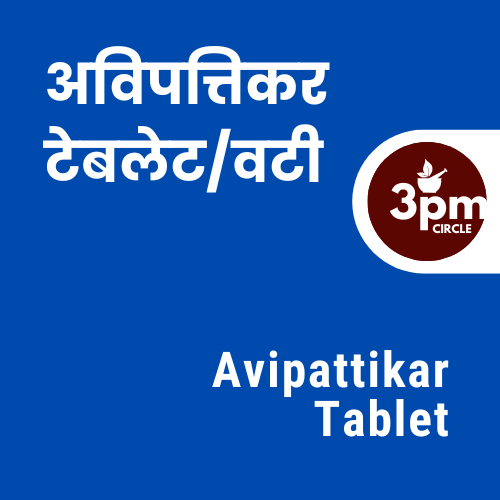Avipattikar Tablet