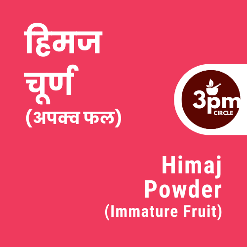 Himaj Powder (Immature Fruit)
