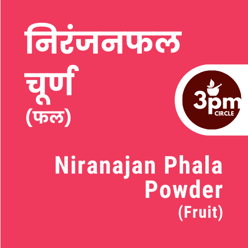 Niranajan Phala Powder (Fruit)