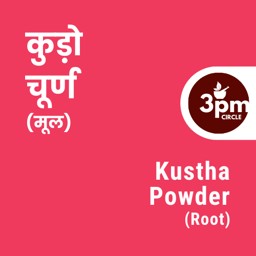 Kustha Powder (Root)