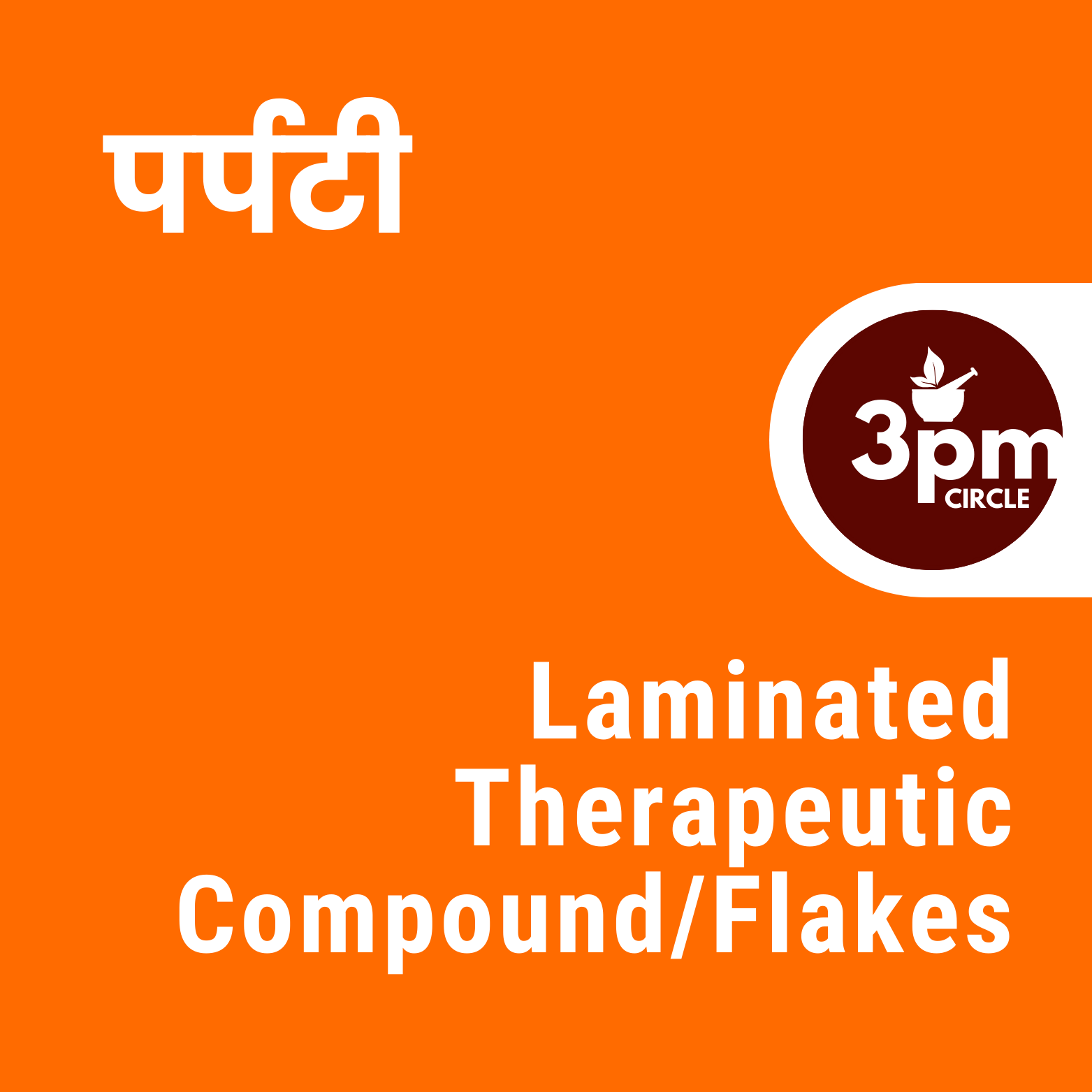 Parpati/Flakes or Laminated Therapeutic Compound