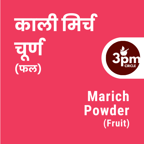 Maricha Powder (Fruit)