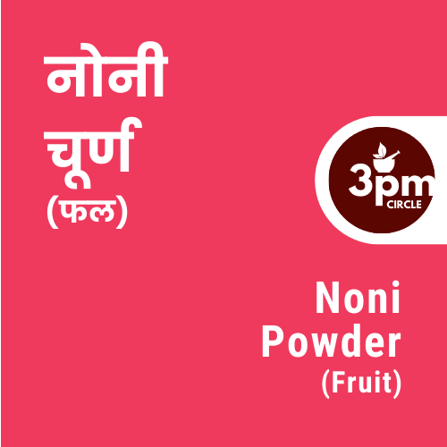 Noni Powder (Fruit)