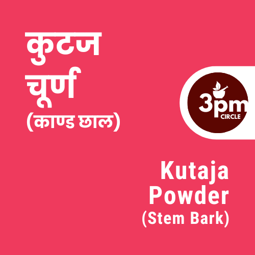 Kutaja Powder (Stem Bark)