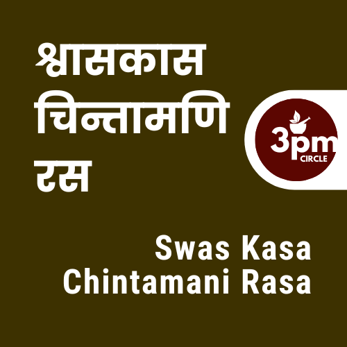 Swas Kasa Chintamani Rasa