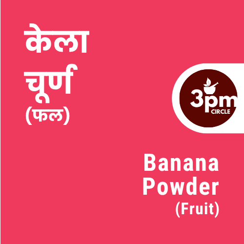 Bananna Powder (Fruit)