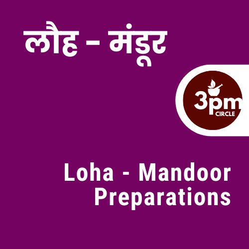 Loha - Mandoor Preparations