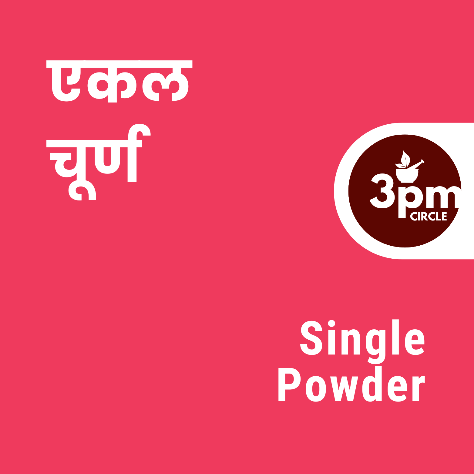 Ekal Churna/Single Powder