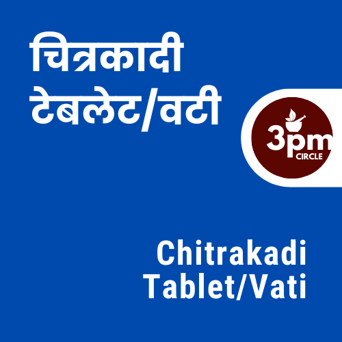 Chitrakadi Tablet/Vati