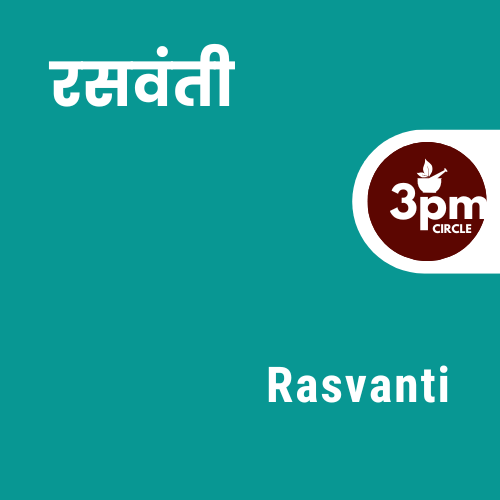 Rasvanti