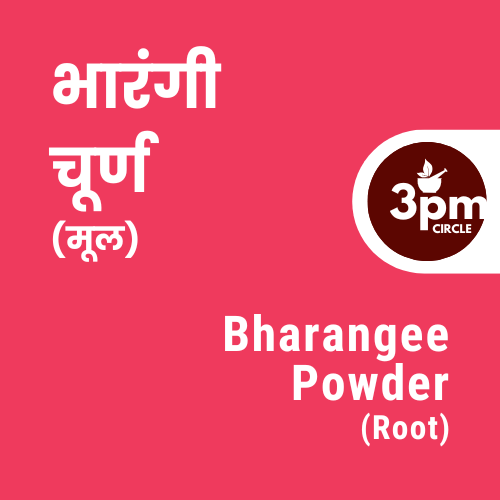 Bharangee Powder (Root)