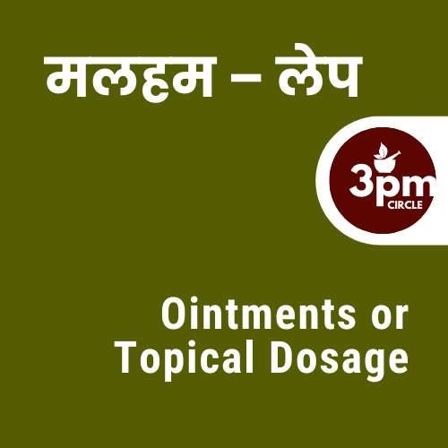 Ointments or Topical Dosage