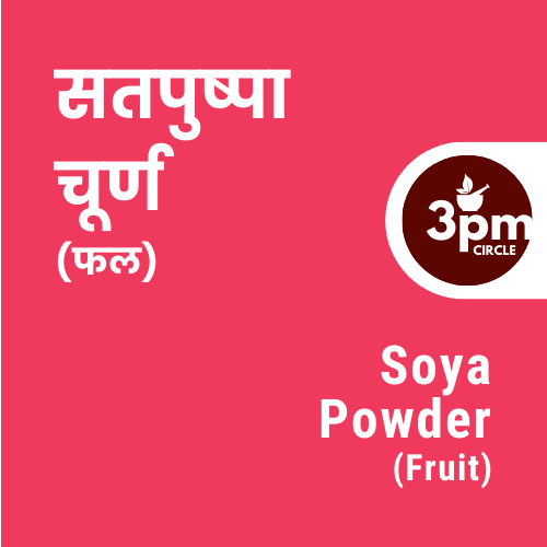 Soya Powder (Fruit)