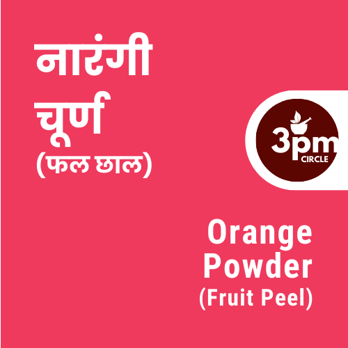 Orange Powder (Fruit Peel)